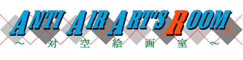 Anti Air Art's Room